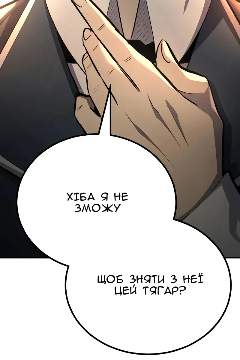 Сторінка 133