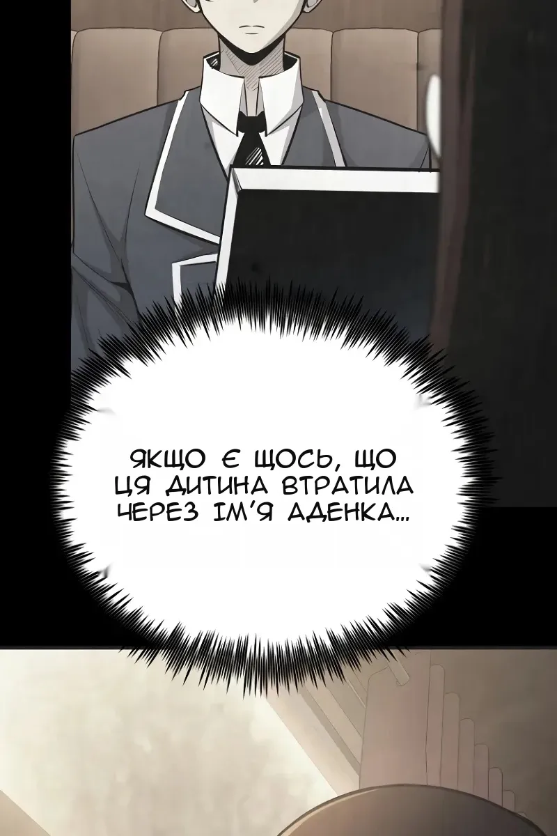 Сторінка 140