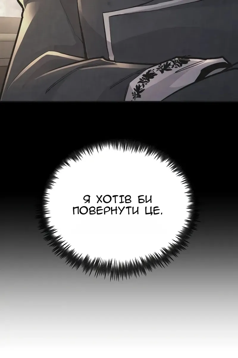Сторінка 142