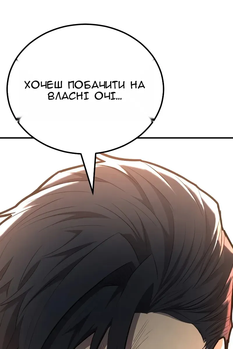 Сторінка 143