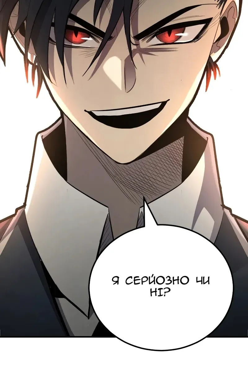 Сторінка 144