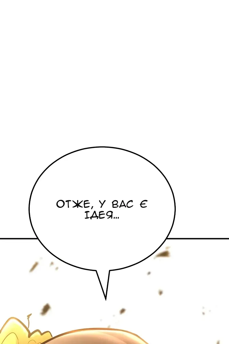 Сторінка 148