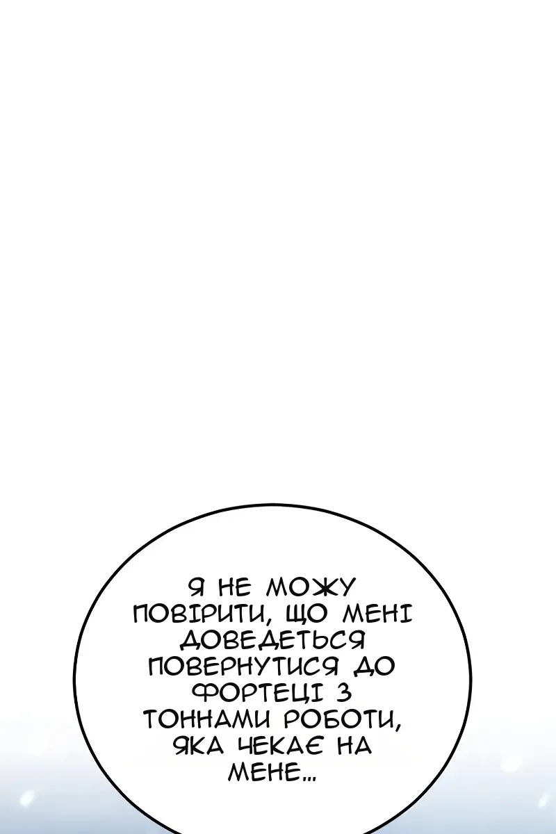 Сторінка 156