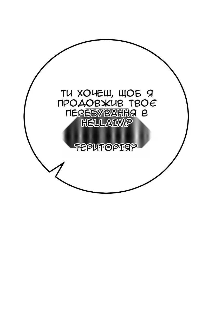 Сторінка 162
