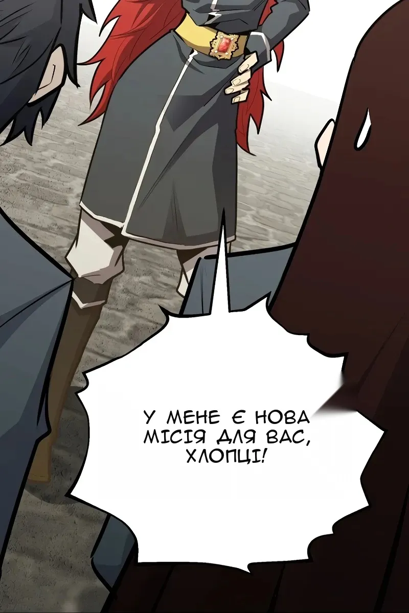 Сторінка 172