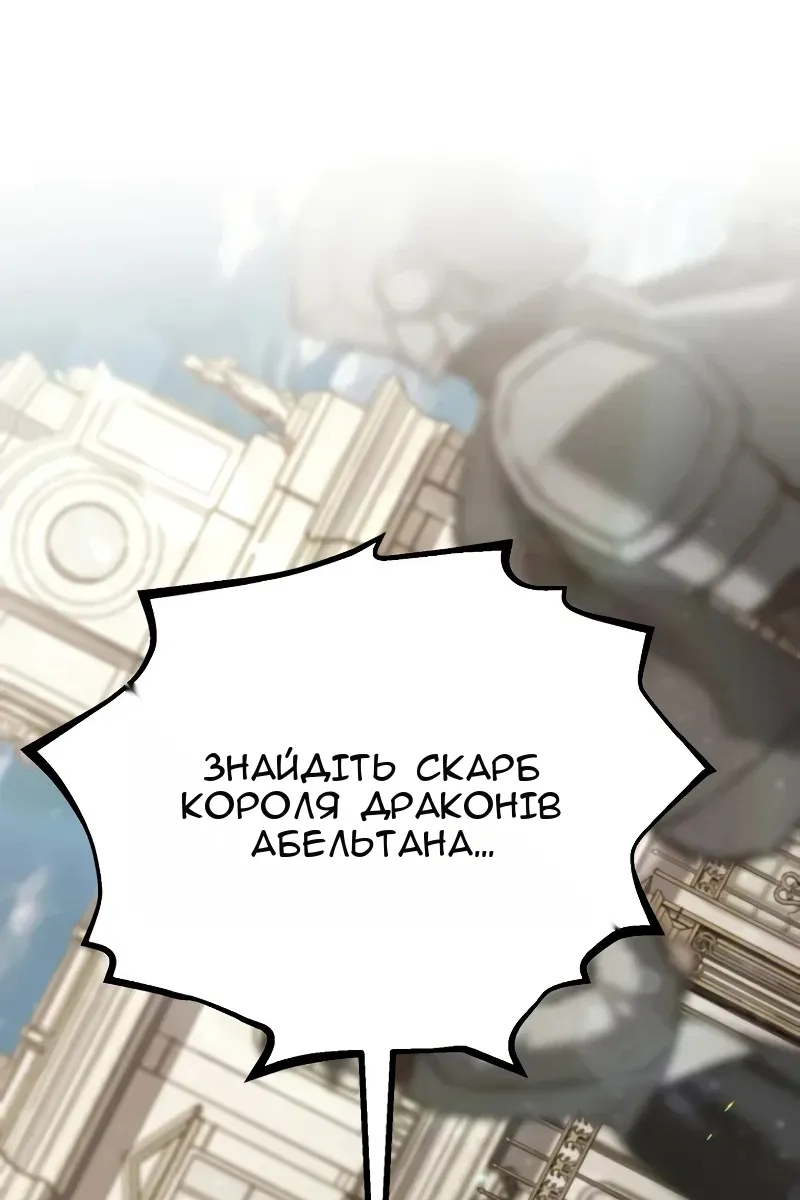 Сторінка 174