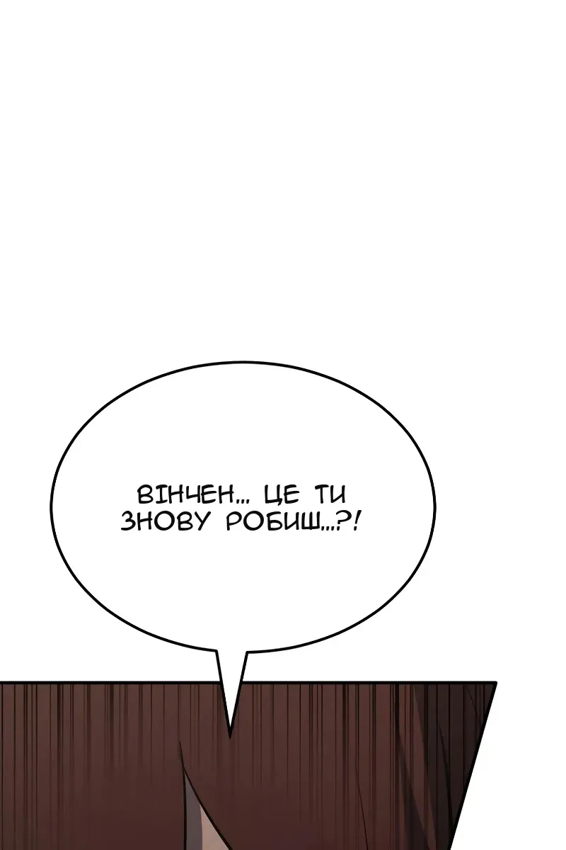 Сторінка 177
