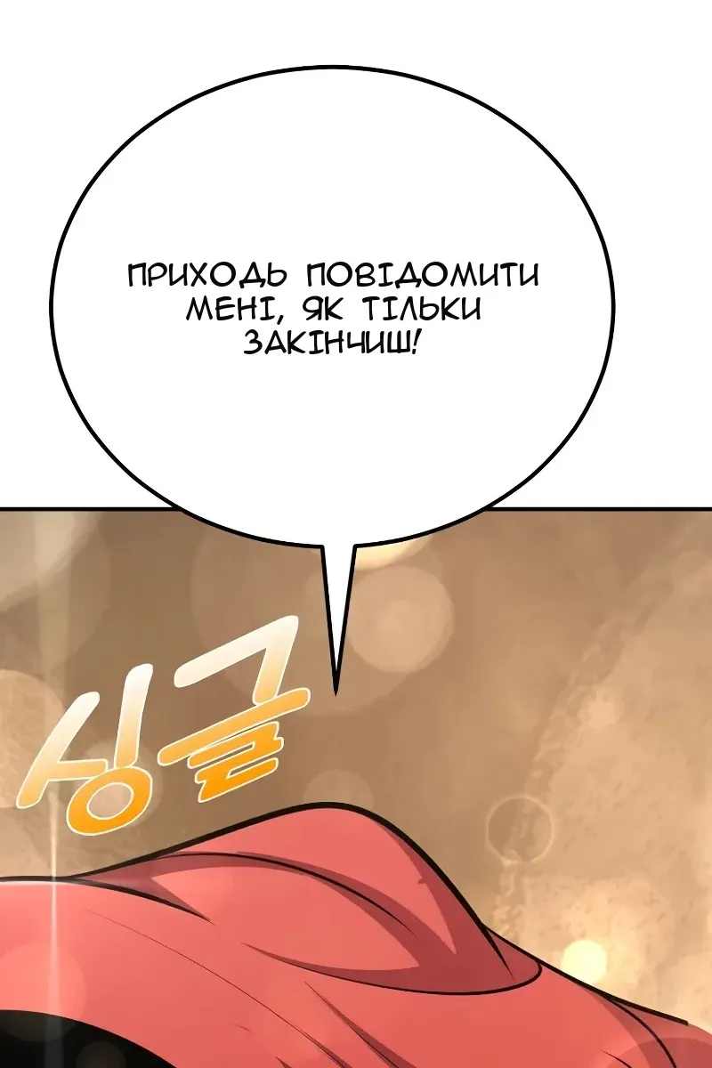 Сторінка 180