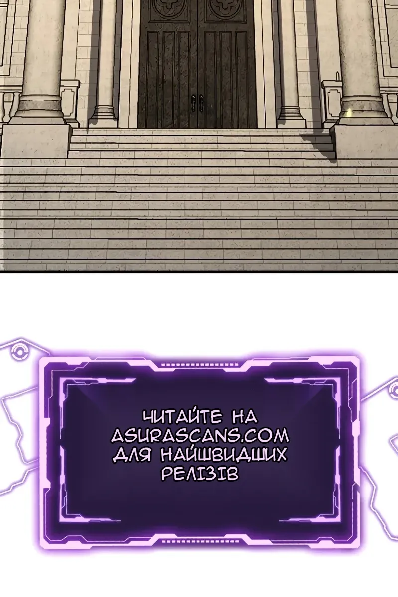 Сторінка 185