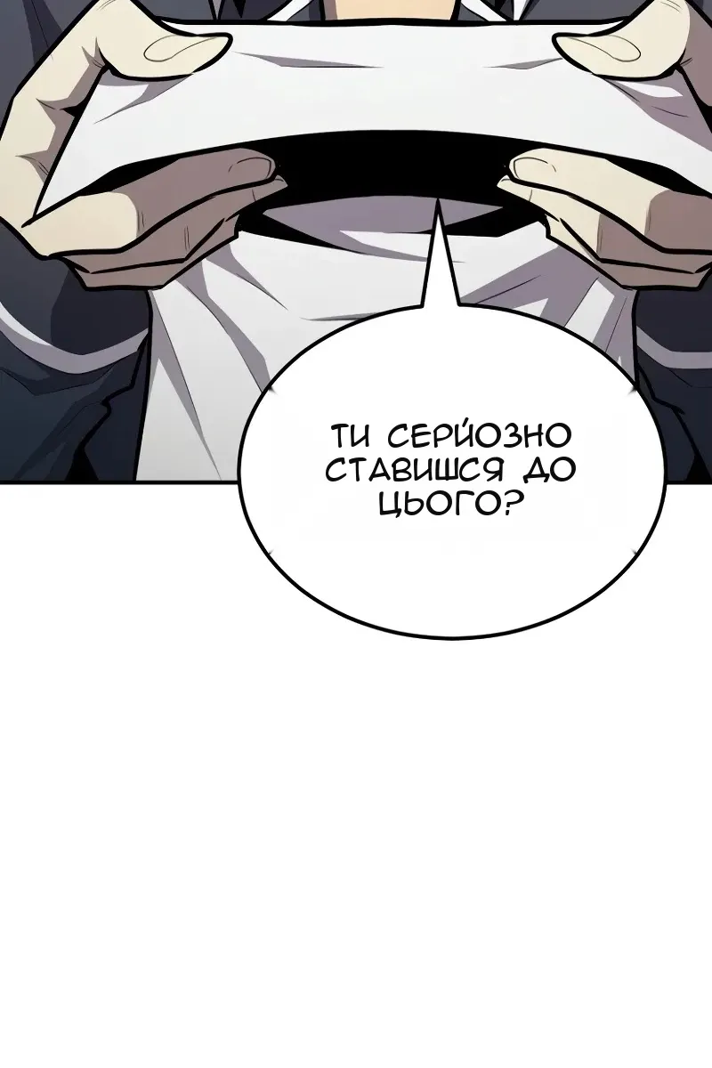 Сторінка 5
