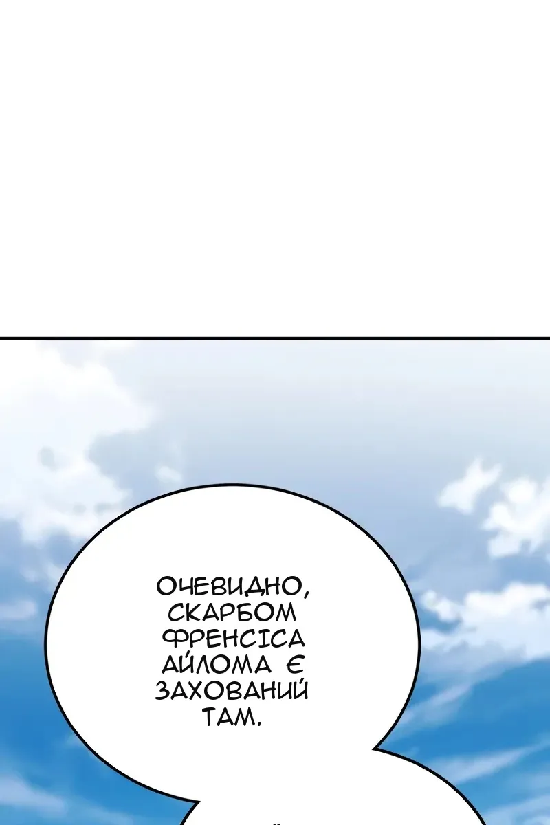 Сторінка 6