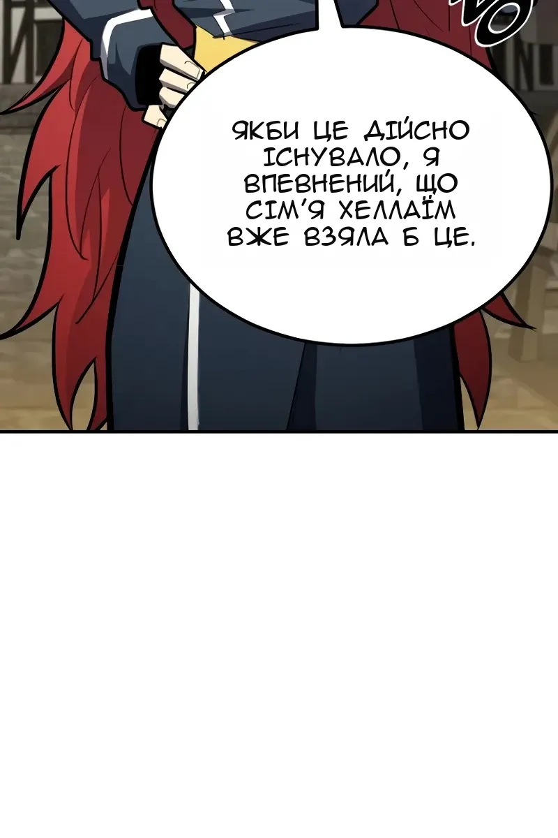 Сторінка 10