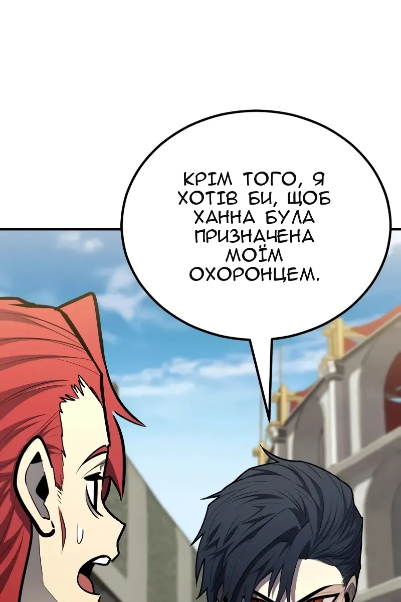 Сторінка 11