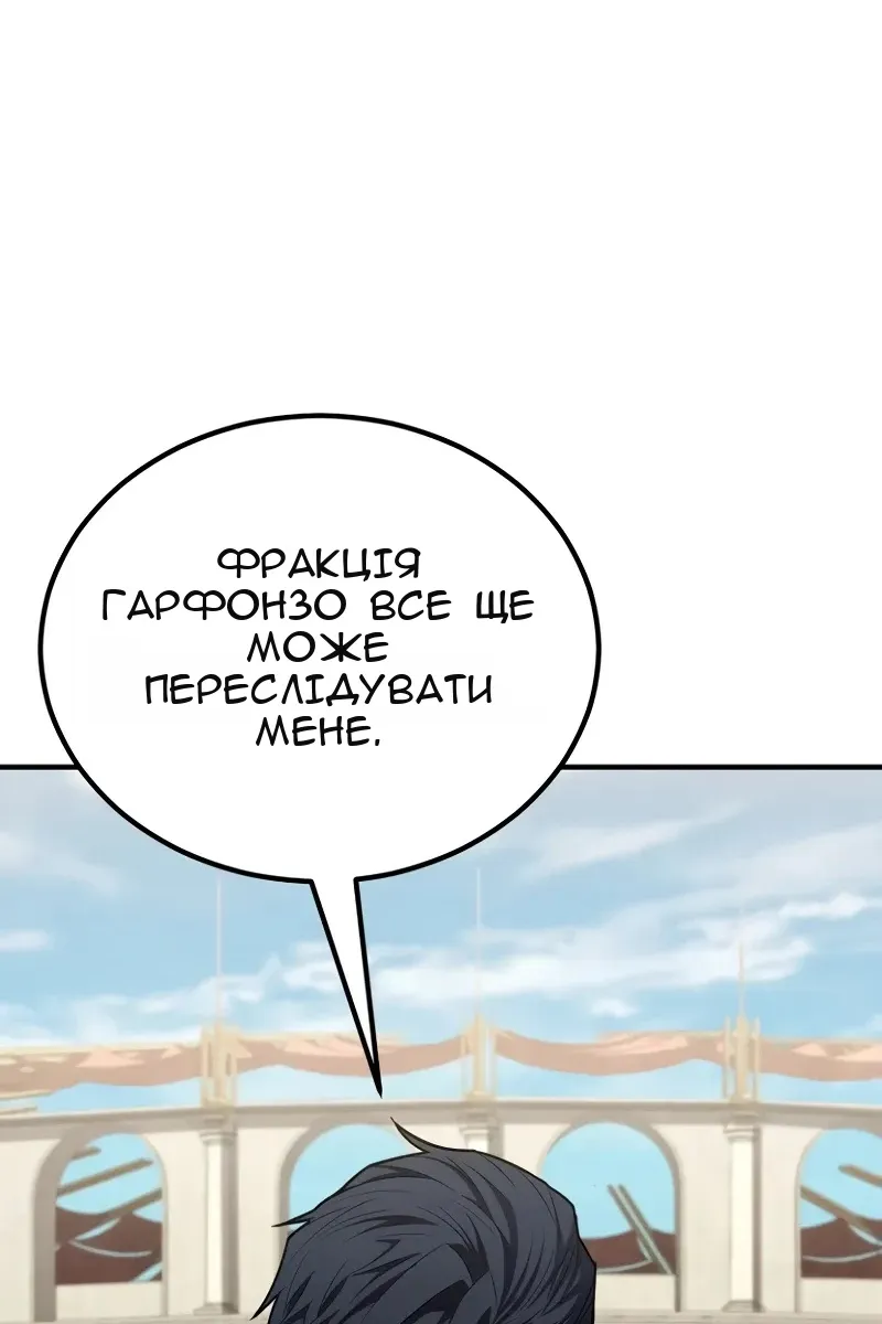 Сторінка 13