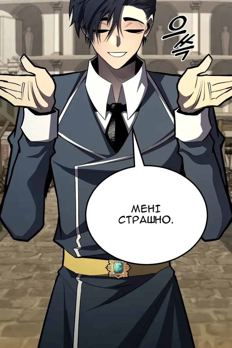 Сторінка 14