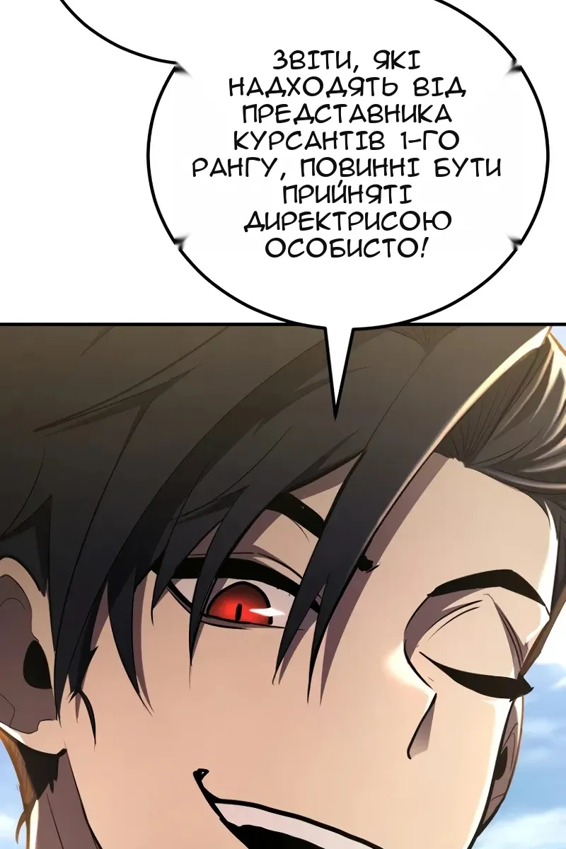Сторінка 18