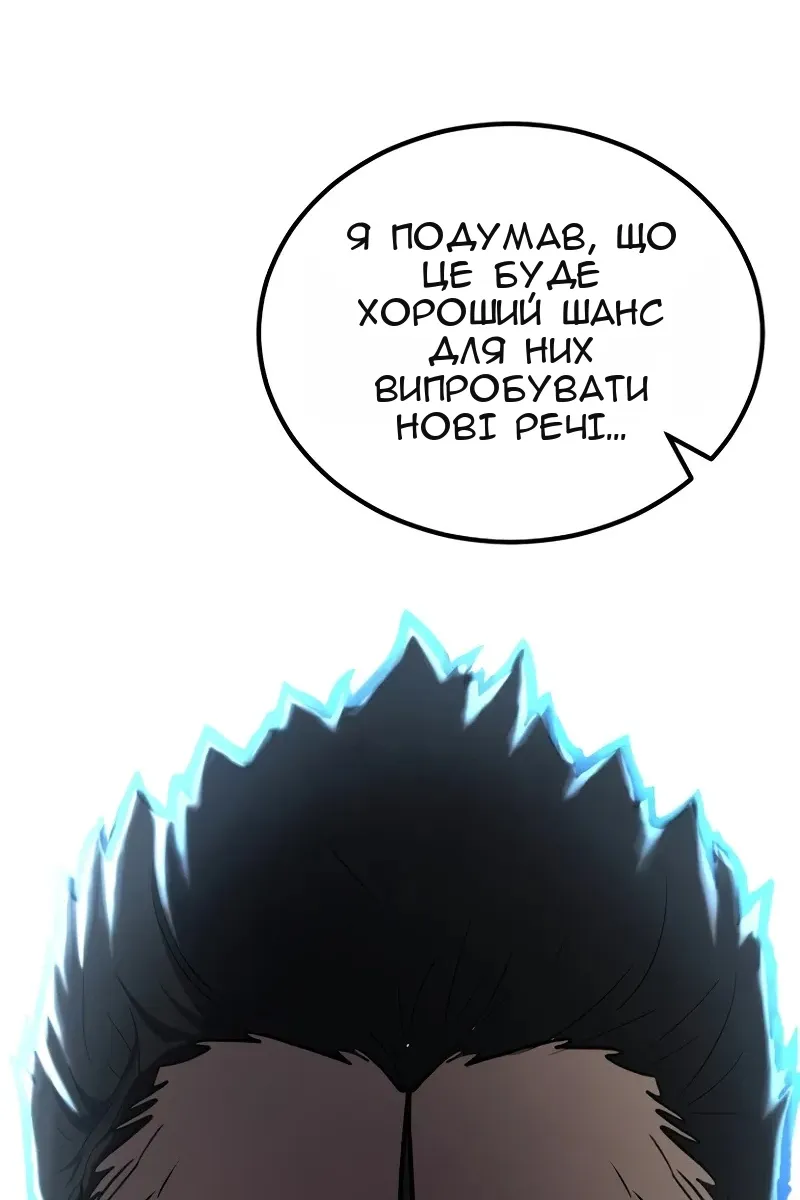 Сторінка 23