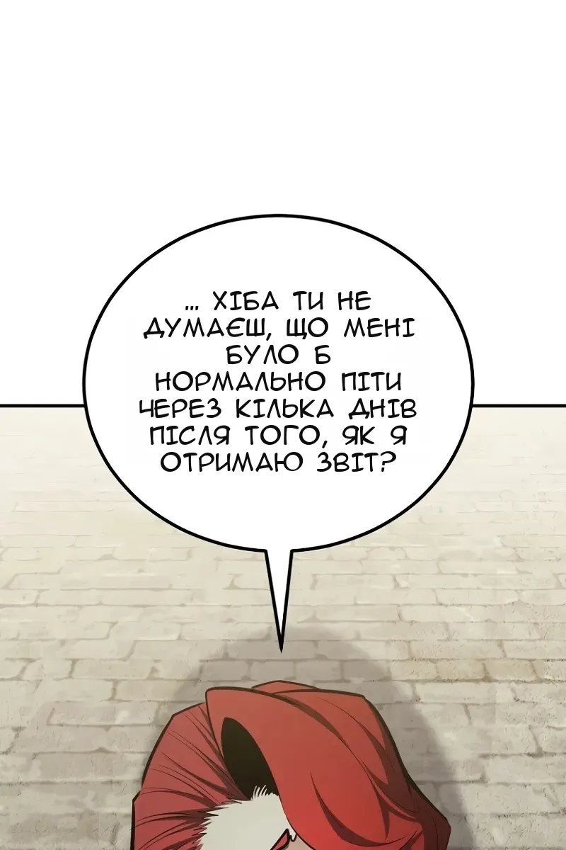 Сторінка 26