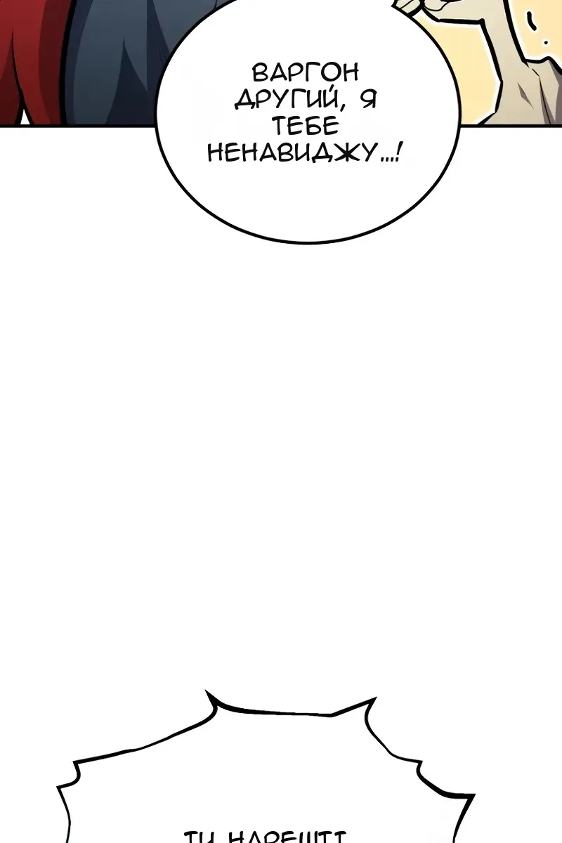Сторінка 31