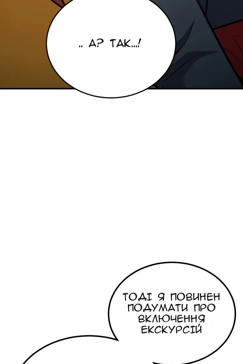 Сторінка 34