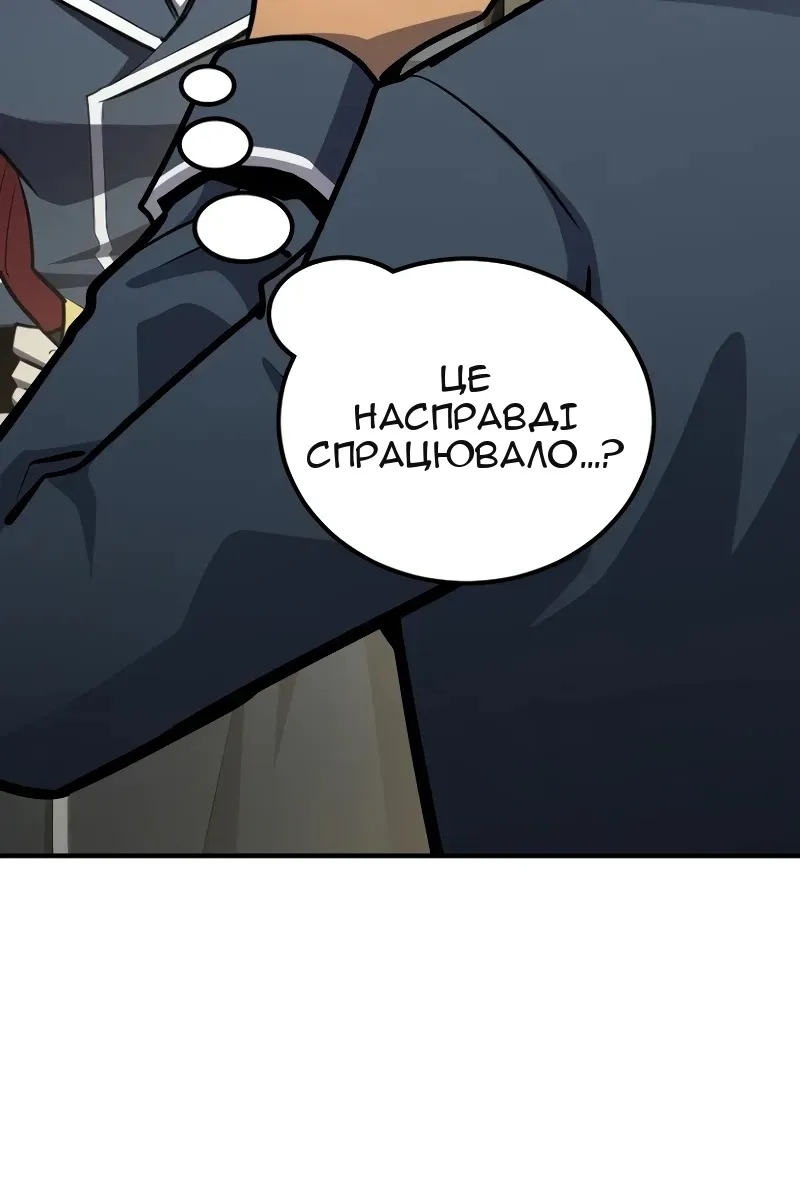 Сторінка 36