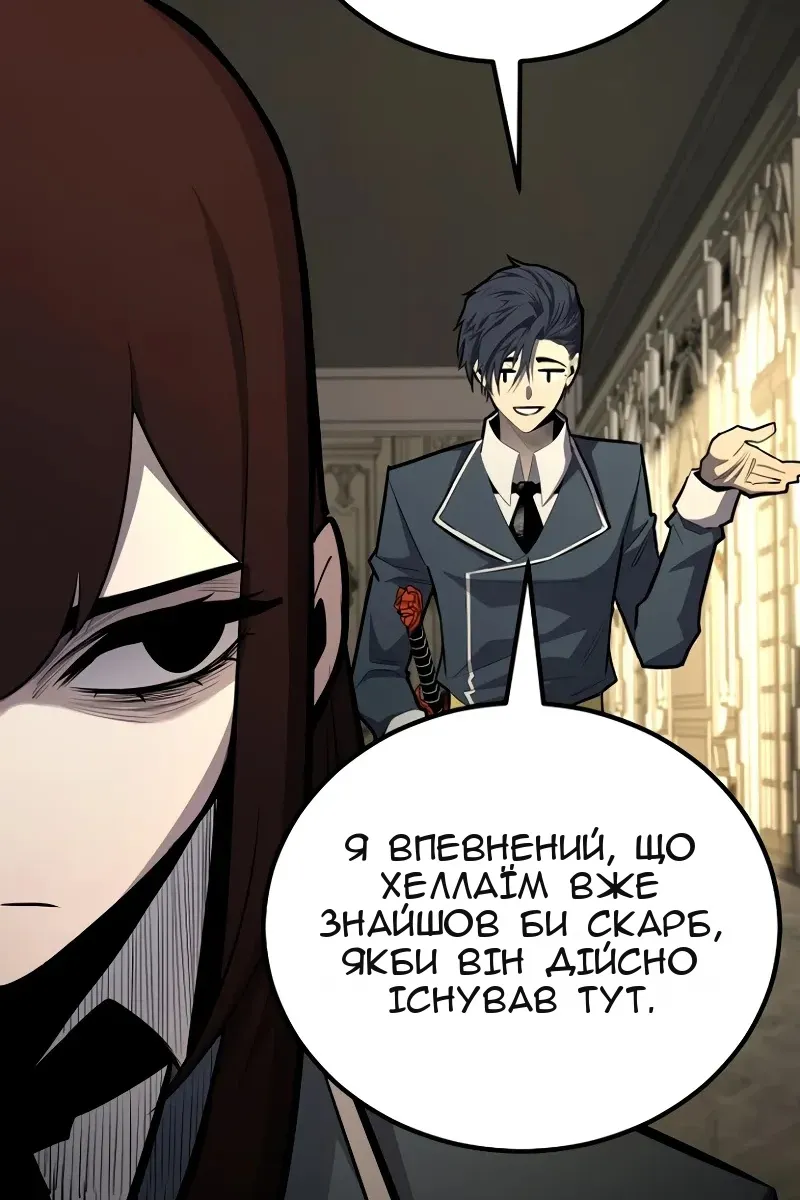 Сторінка 47