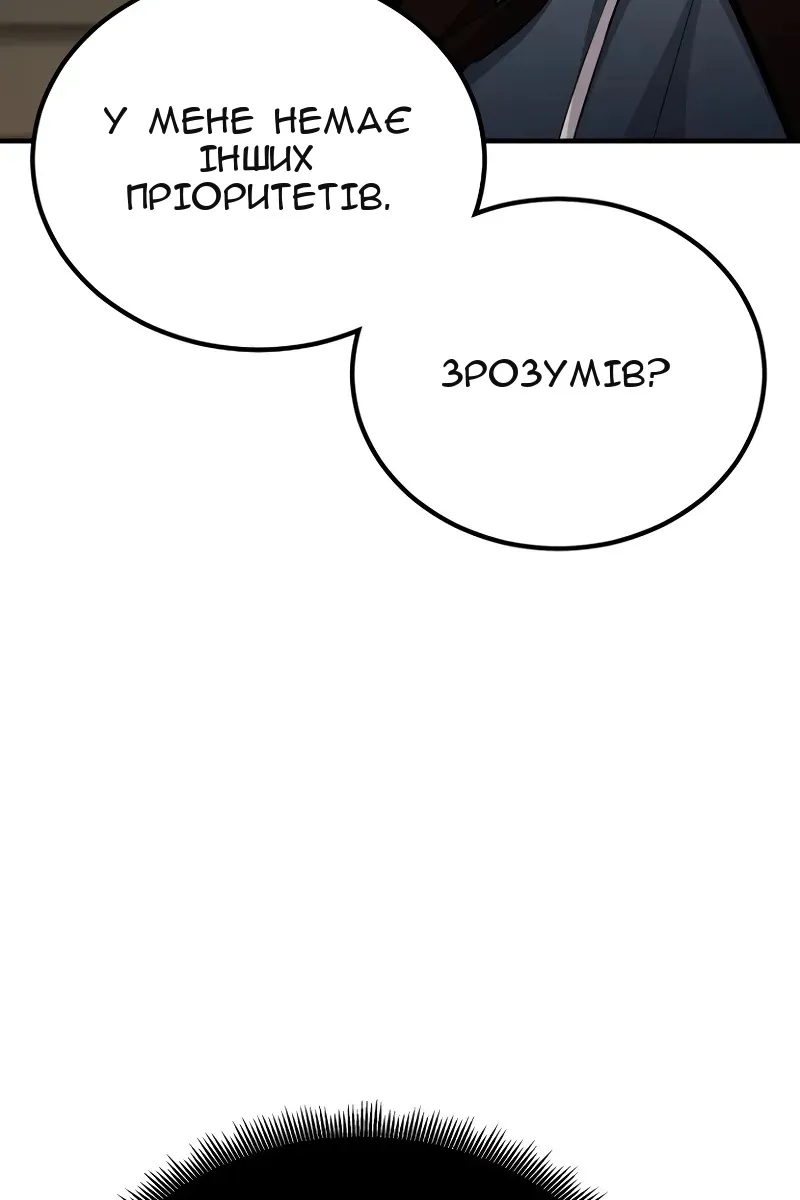 Сторінка 50