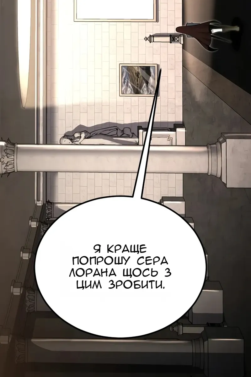 Сторінка 56