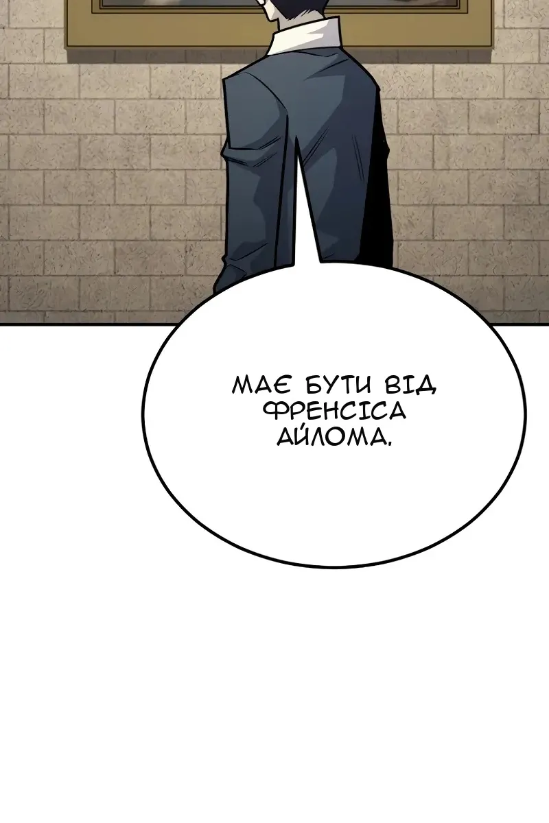 Сторінка 59