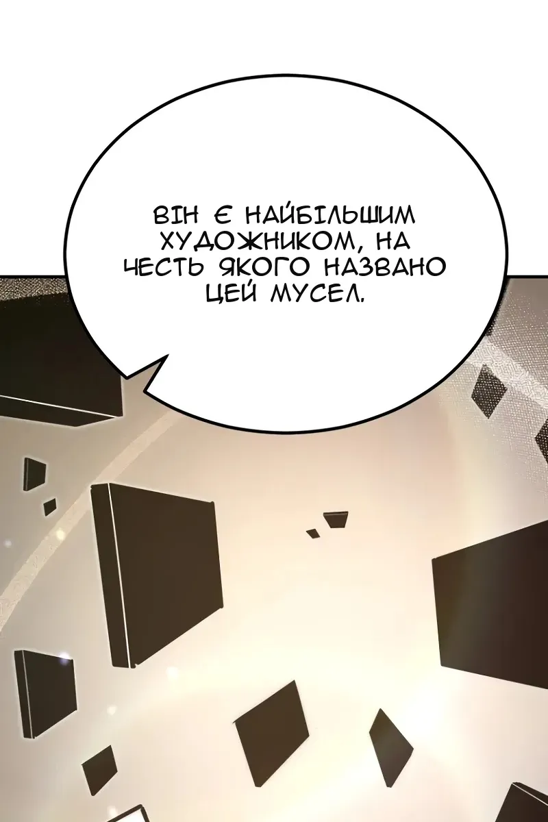 Сторінка 60