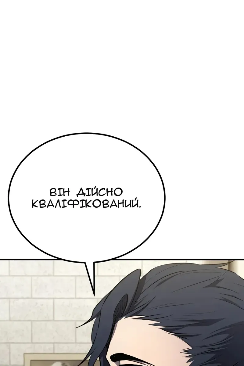Сторінка 64
