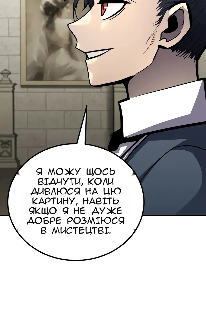 Сторінка 65