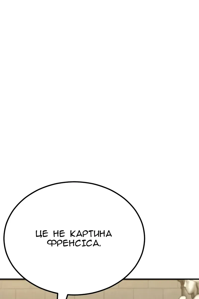 Сторінка 66