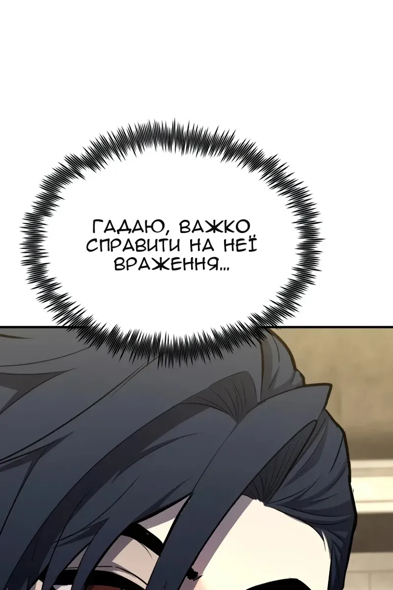 Сторінка 68