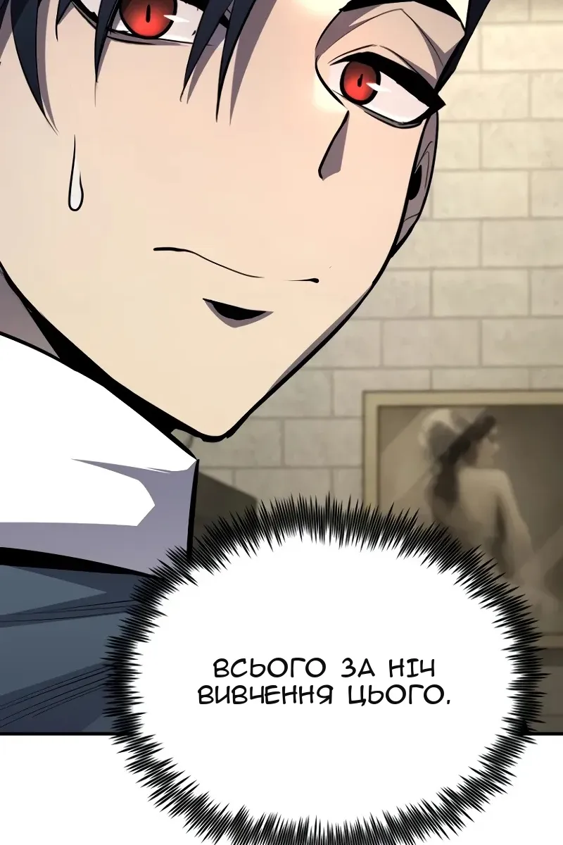Сторінка 69