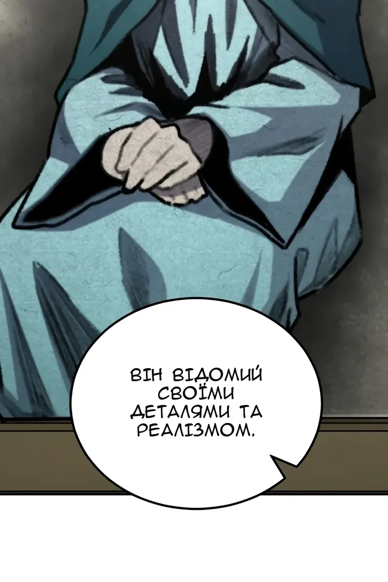 Сторінка 77
