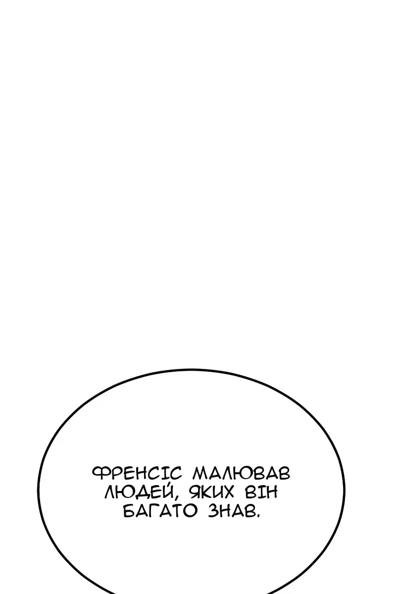 Сторінка 78