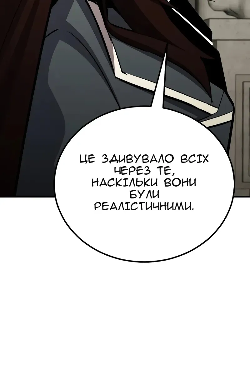 Сторінка 80
