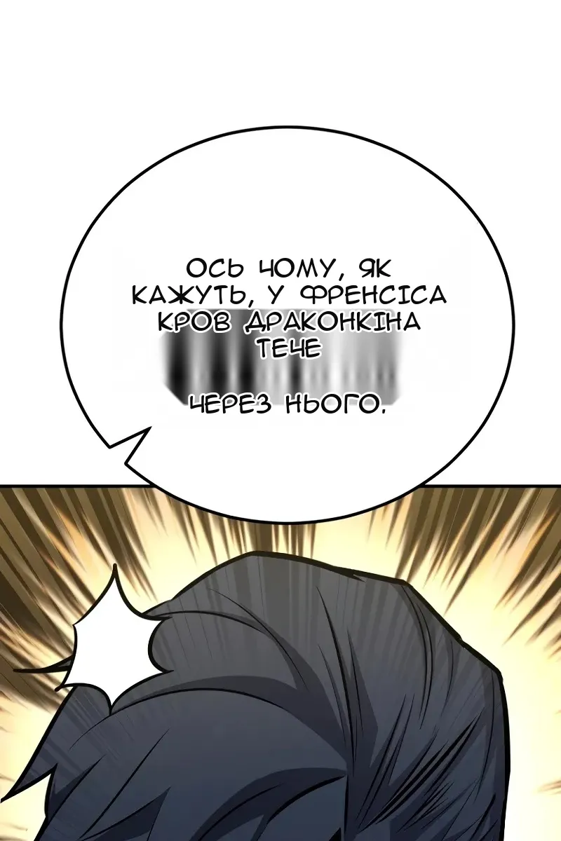 Сторінка 81