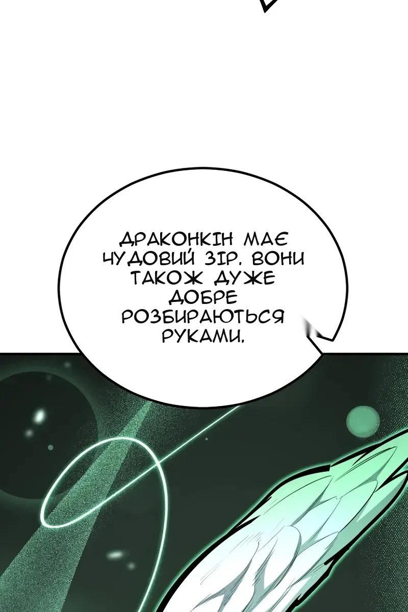 Сторінка 83