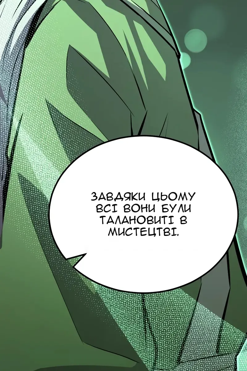Сторінка 85
