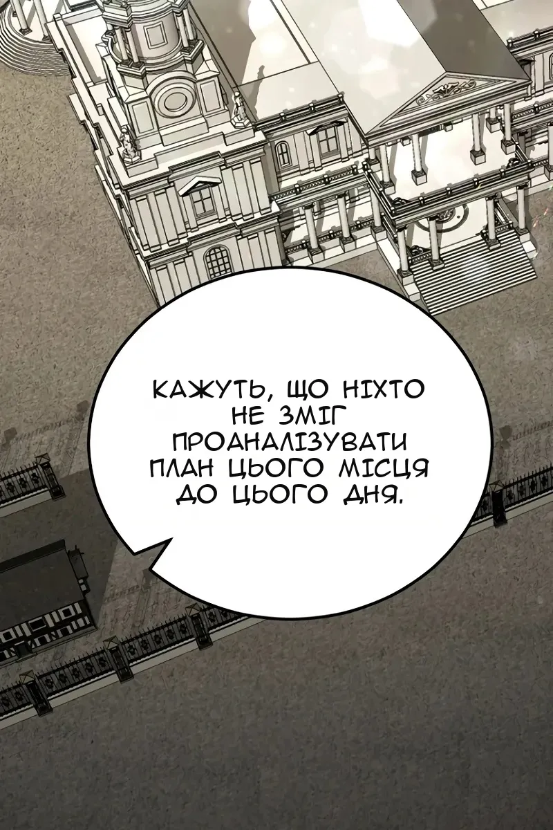 Сторінка 88
