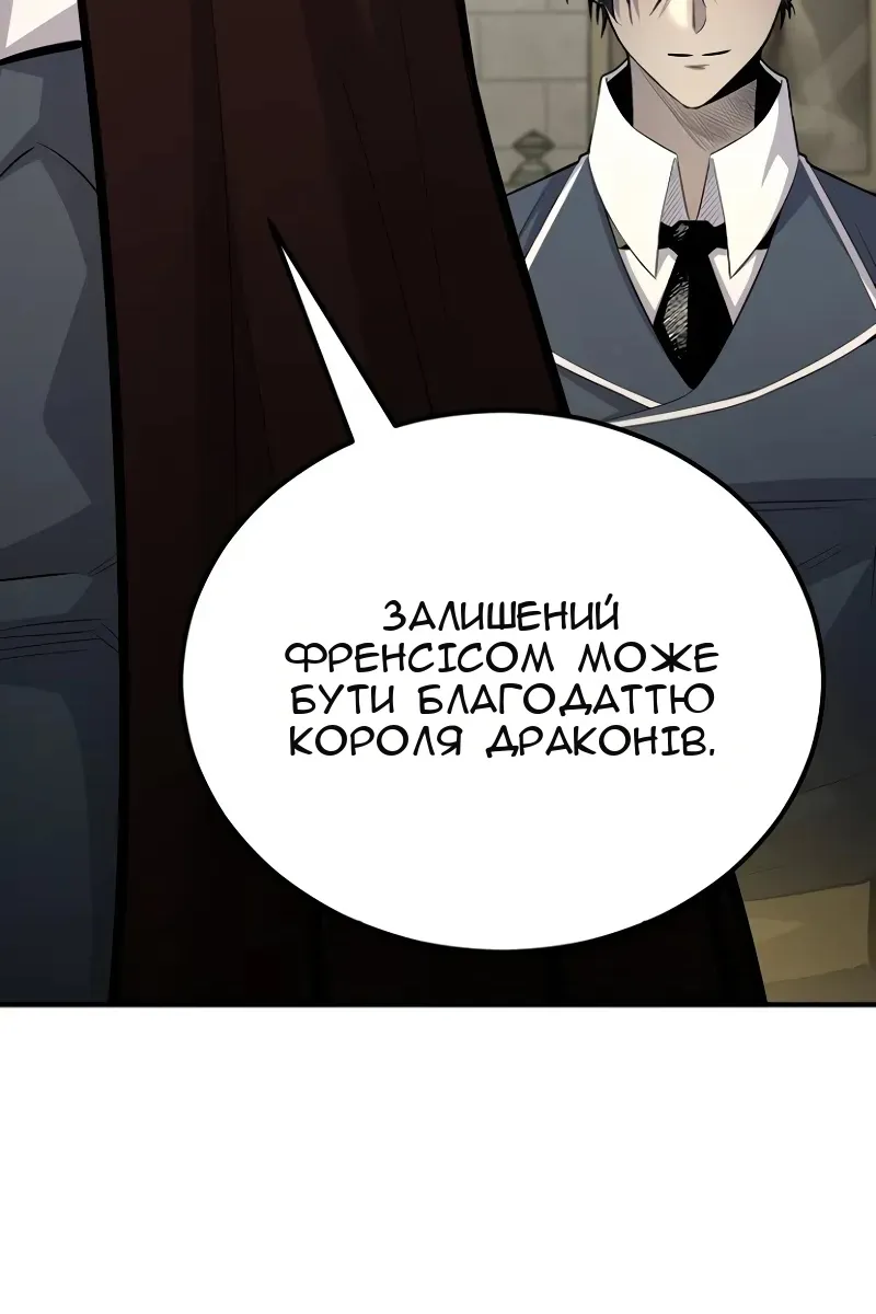 Сторінка 91