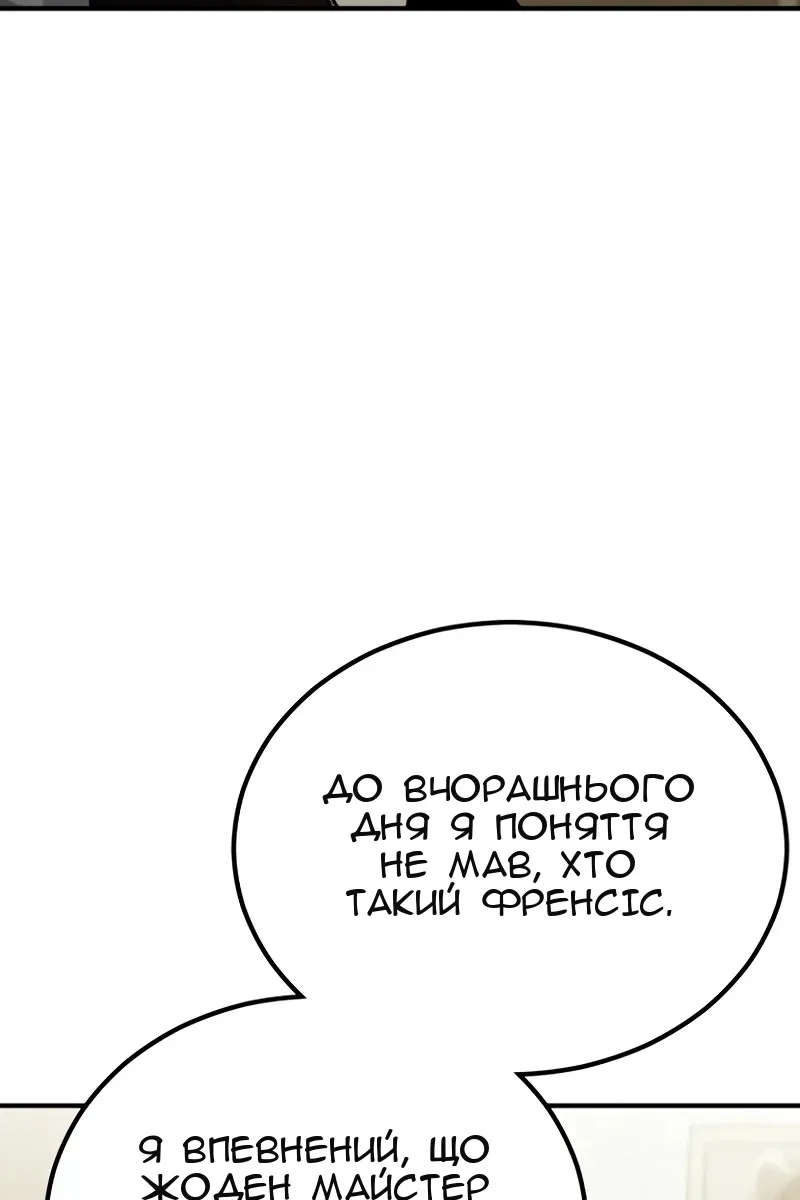 Сторінка 94