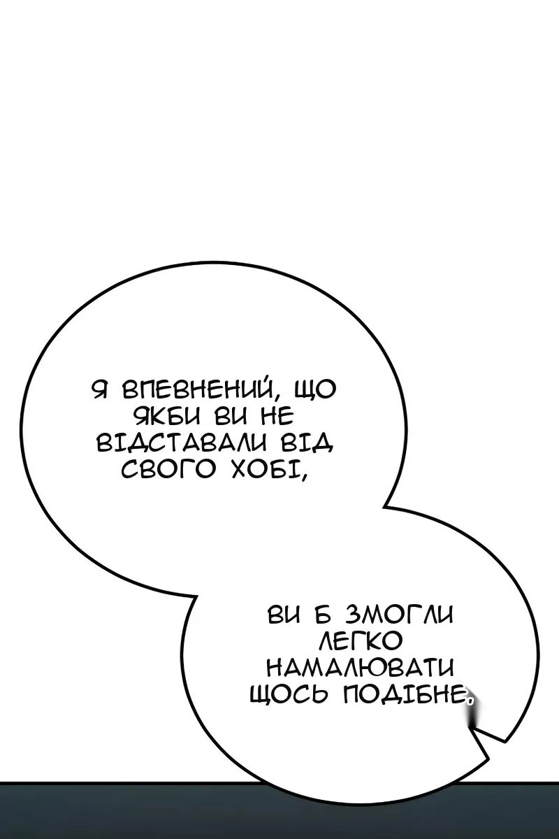 Сторінка 99