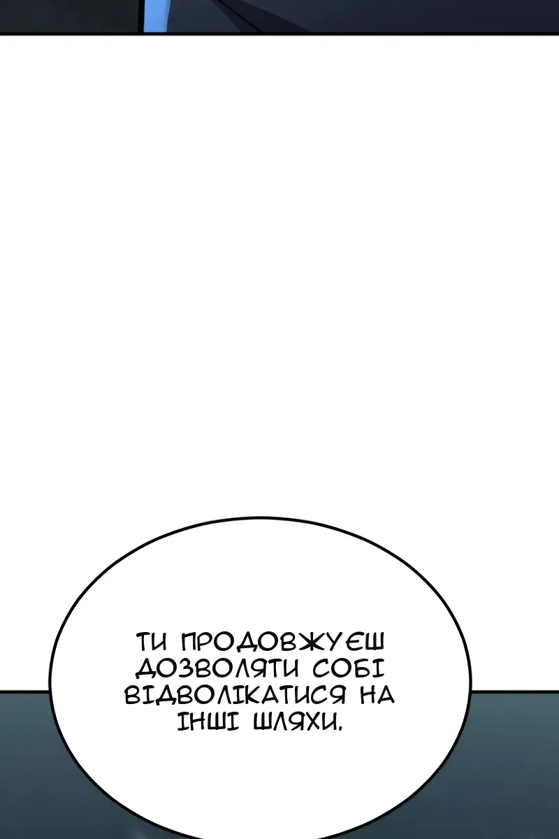 Сторінка 104