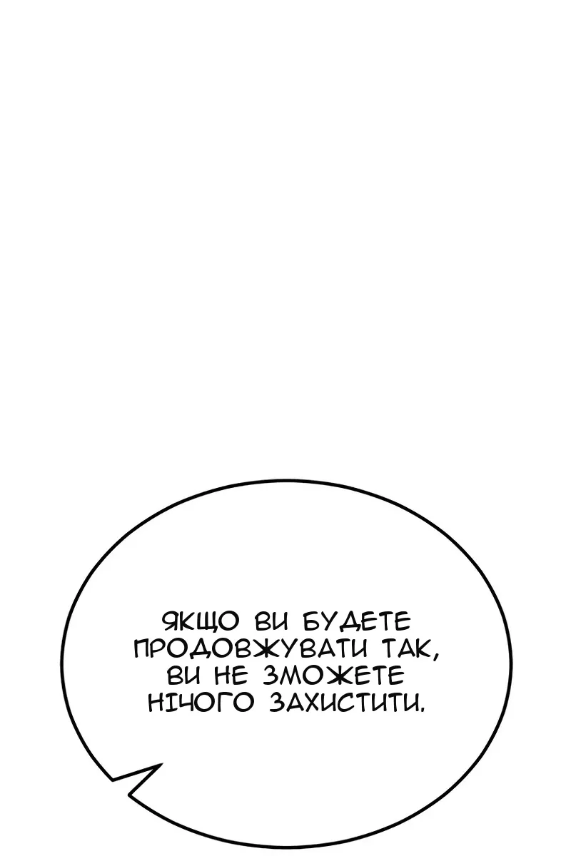 Сторінка 107