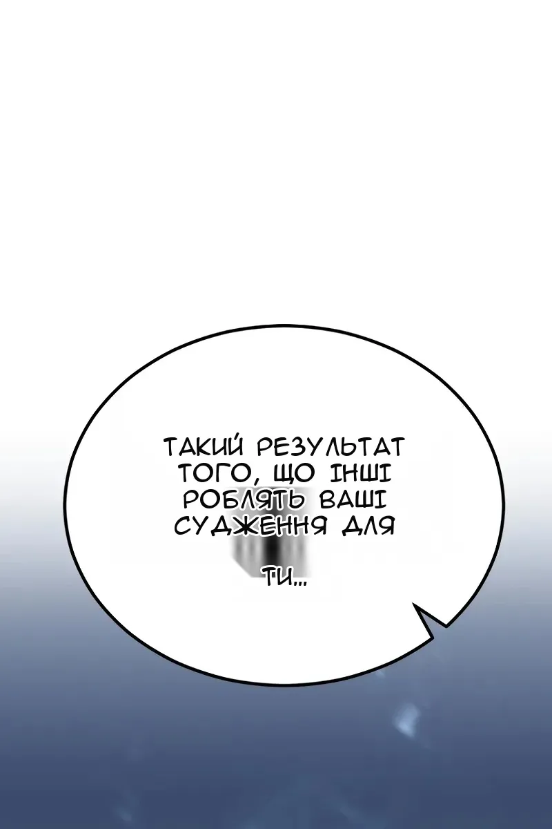 Сторінка 108