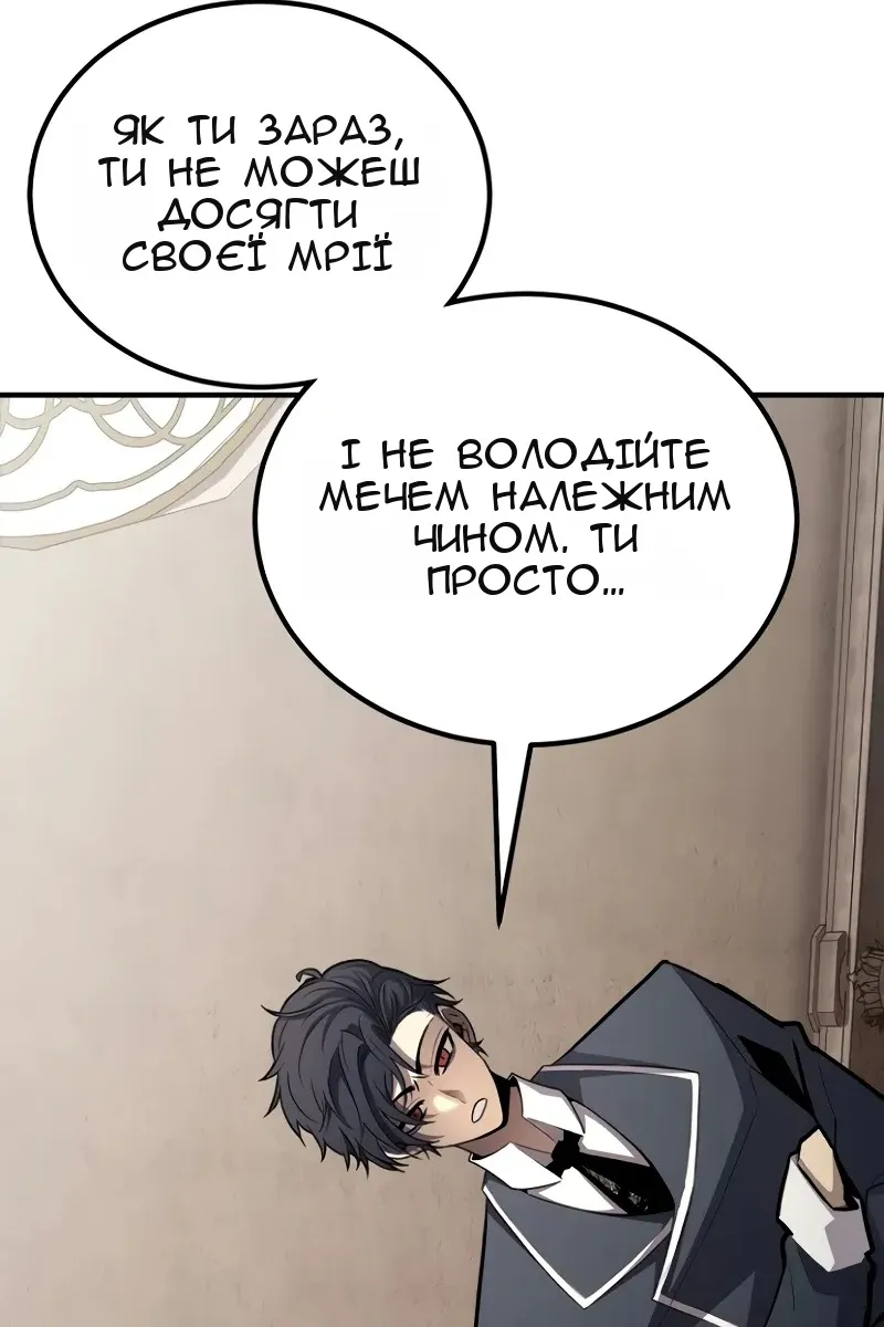 Сторінка 118