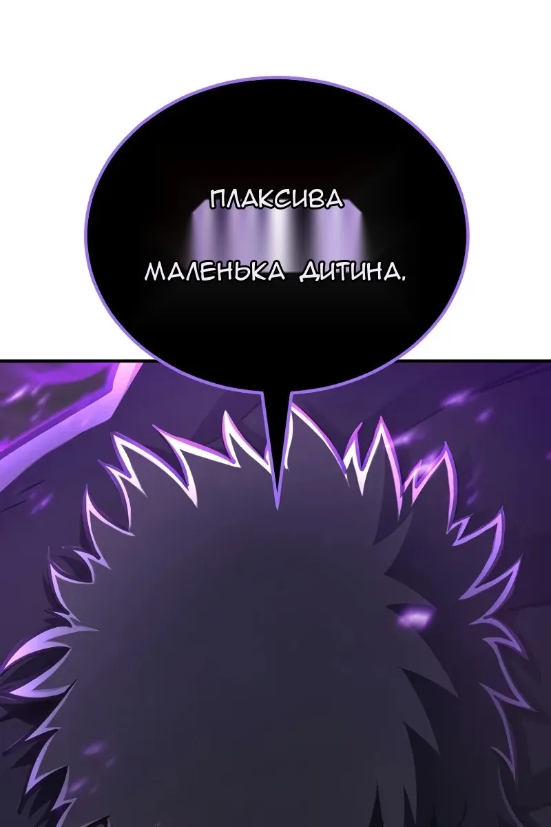 Сторінка 121